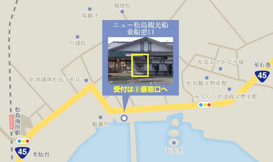 松島湾周遊コース図