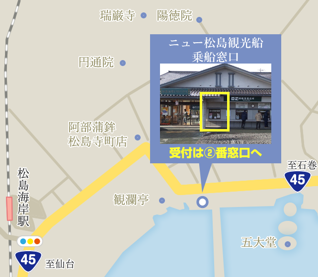 松島湾周遊コース図